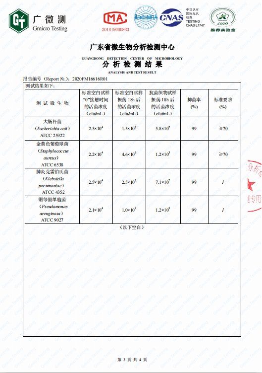 隱形紗窗